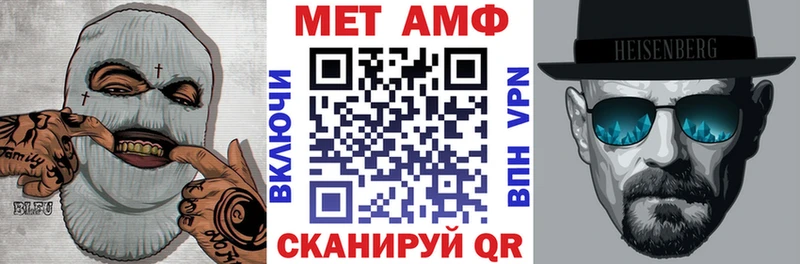Амфетамин 97%  Любань 