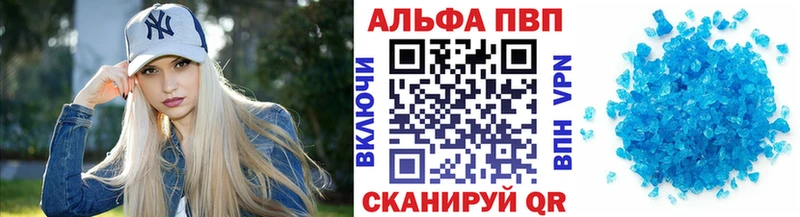 APVP СК КРИС гидра ссылка Любань