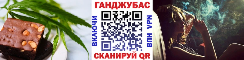 Печенье с ТГК конопля  blacksprut ONION  Любань 