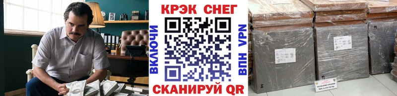 Кокаин Перу  Любань 