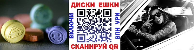 Ecstasy Philipp Plein  Любань 