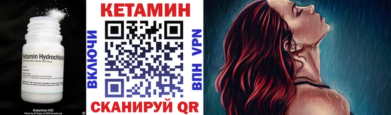 Кетамин ketamine  Любань 