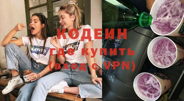 марки nbome Нефтекумск