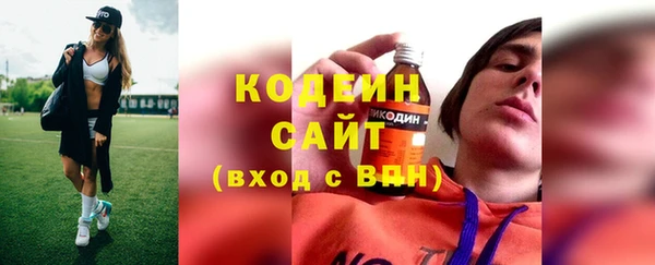 винт Новодвинск