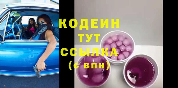 марки nbome Нефтекумск