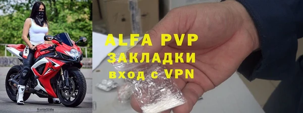 Альфа ПВП Нефтегорск