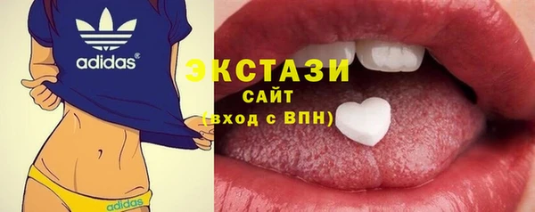 экстази Дмитров