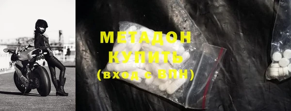 spice Новозыбков