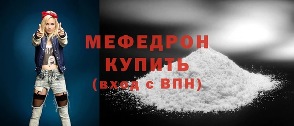 экстази Новокубанск