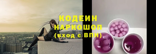 марки nbome Нефтекумск