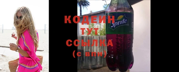 spice Новозыбков