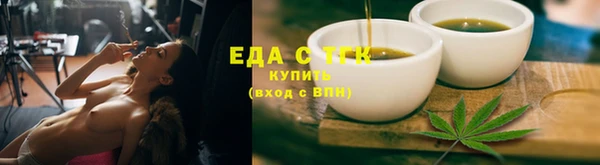 экстази Новокубанск