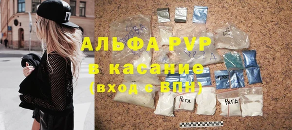Альфа ПВП Нефтегорск
