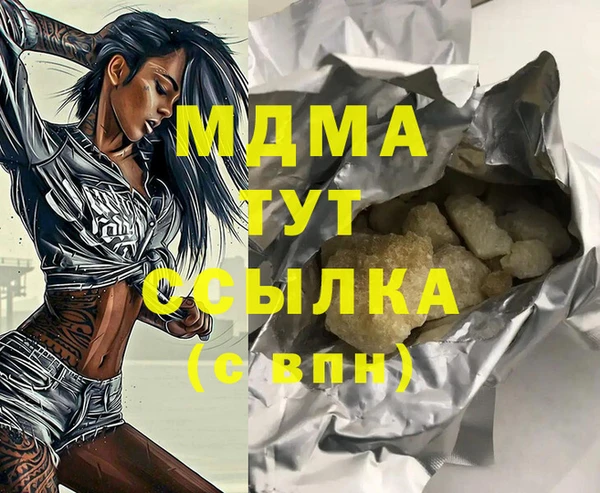 spice Новозыбков
