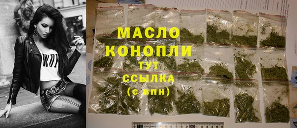 марки nbome Нефтекумск