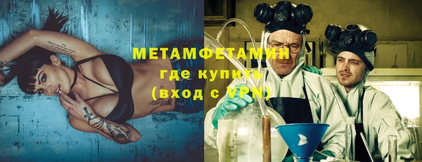 Альфа ПВП Нефтегорск