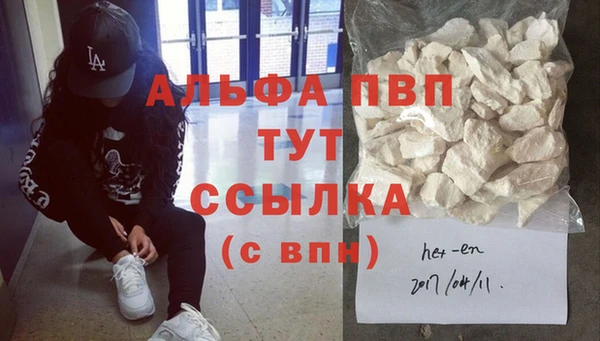 винт Новодвинск