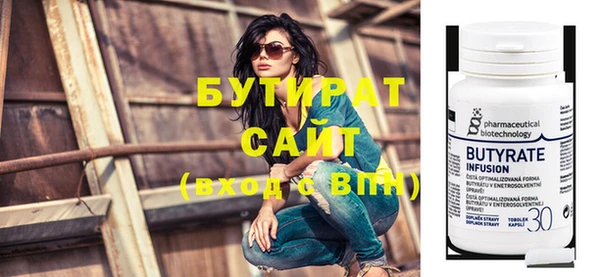 spice Новозыбков