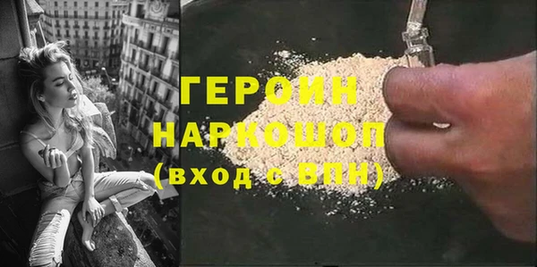 марки nbome Нефтекумск