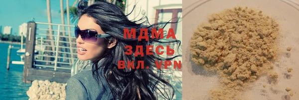 spice Новозыбков