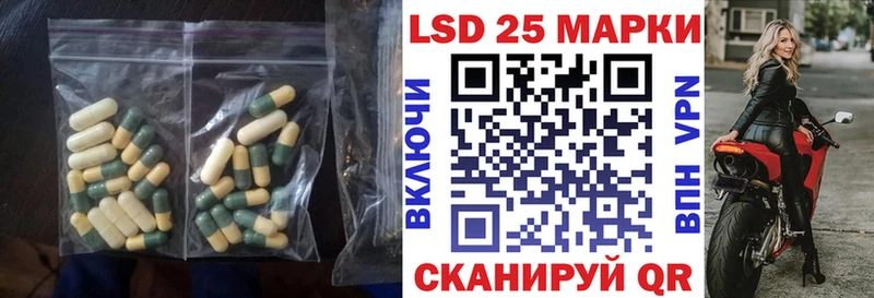 LSD-25 экстази кислота  цена наркотик  Любань 