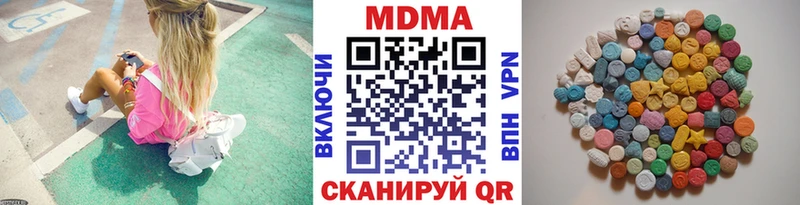 купить  цена  Любань  МДМА crystal 