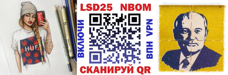 Марки N-bome 1,5мг  купить   Любань 
