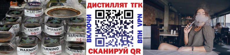 что такое   Любань  ТГК вейп с тгк 