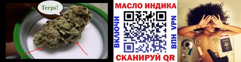 Дистиллят ТГК гашишное масло Любань